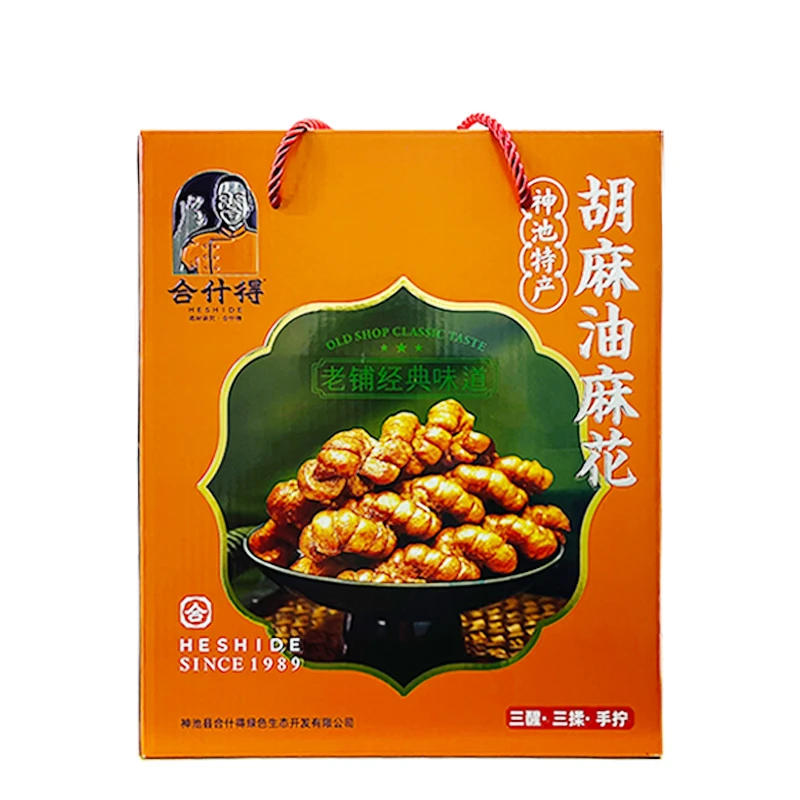 合什得山西特产忻州市神池县油麻花独立包装15条每盒日期新鲜发货