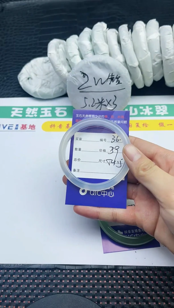 【闪购商品】石英质玉手镯未镶嵌36