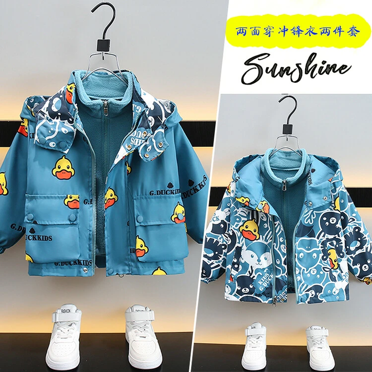 小黄鸭童装儿童冬装三合一冲锋衣外套冬季男女童新款可拆卸两件套
