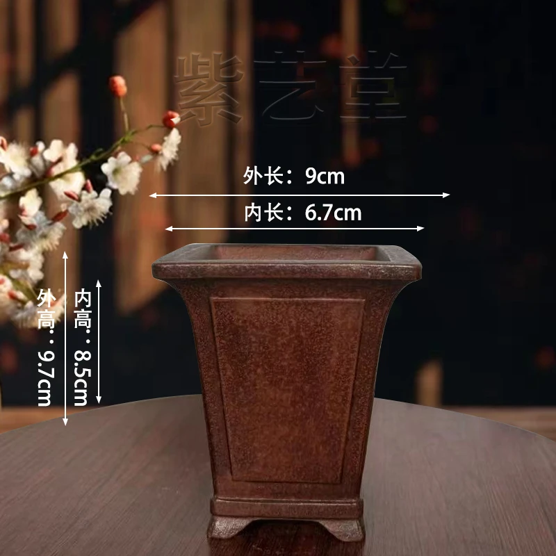 【仿古四方奎面签筒紫砂花盆】紫艺堂半手工宜兴精品紫砂盆绿植园艺