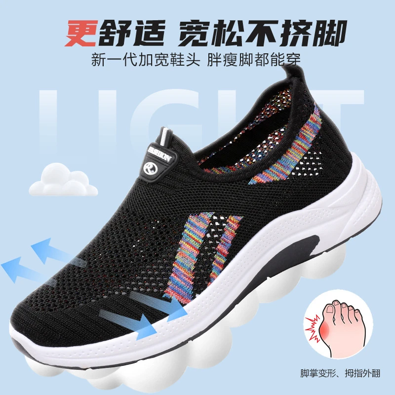 新款2023女士鞋子透气飞织网面布鞋舒适软底一脚蹬老北京布女鞋