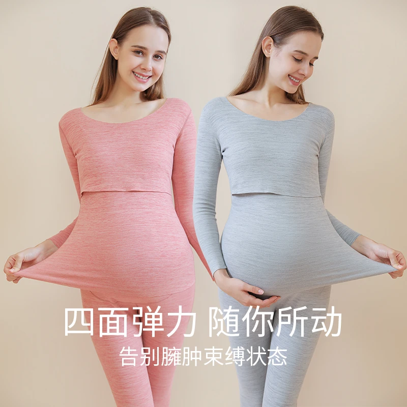 孕妇保暖内衣孕期产后哺乳冬季加绒加厚月子喂奶德绒哺乳秋衣大码