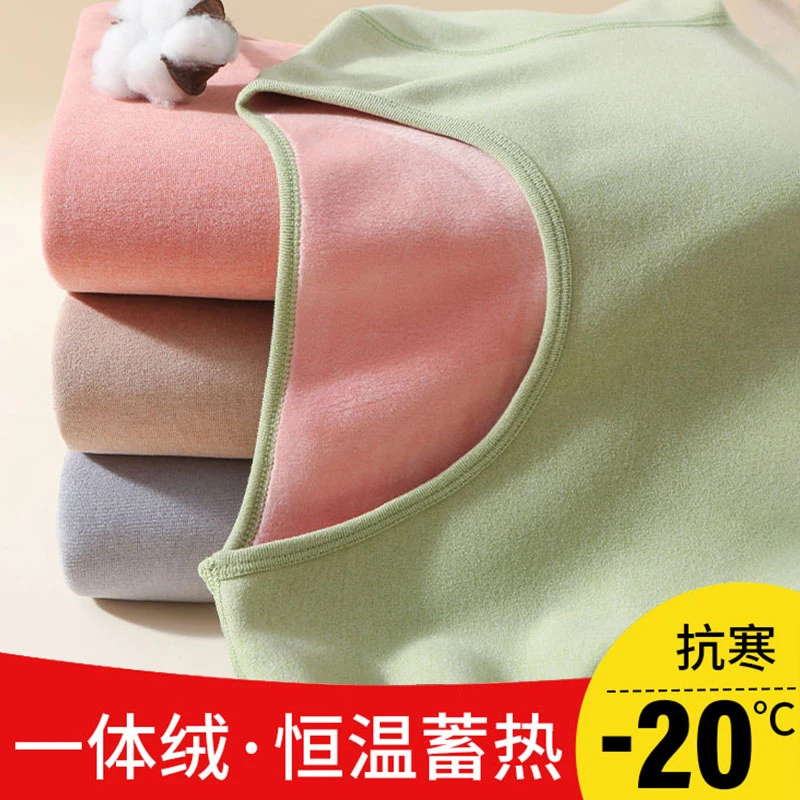 孕妇秋衣秋裤套装加绒加厚保暖内衣孕期产后哺乳月子服冬季保暖衣
