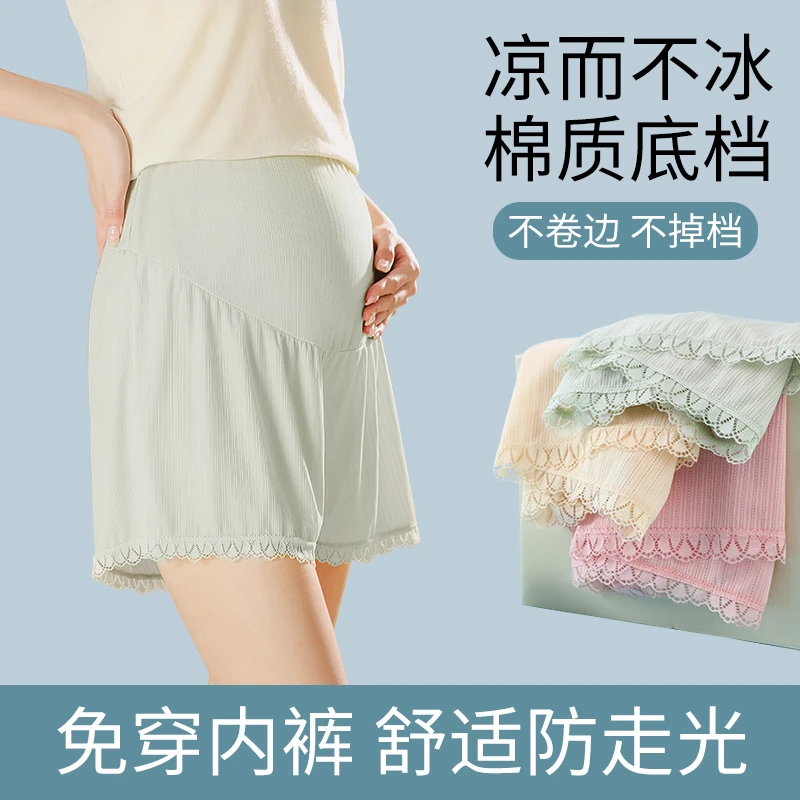 孕妇安全裤二合一夏季薄款防走光冰丝打底裤免穿内裤孕期产检夏天