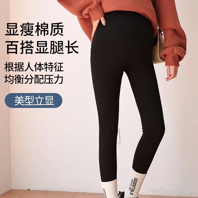 孕妇鲨鱼裤无痕托腹外穿冬款打底裤加绒加厚不掉裆长裤瑜伽芭比裤