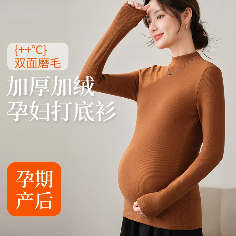 孕妇打底衫秋冬款2025新款加厚保暖上衣德绒内搭半高领长袖t恤女