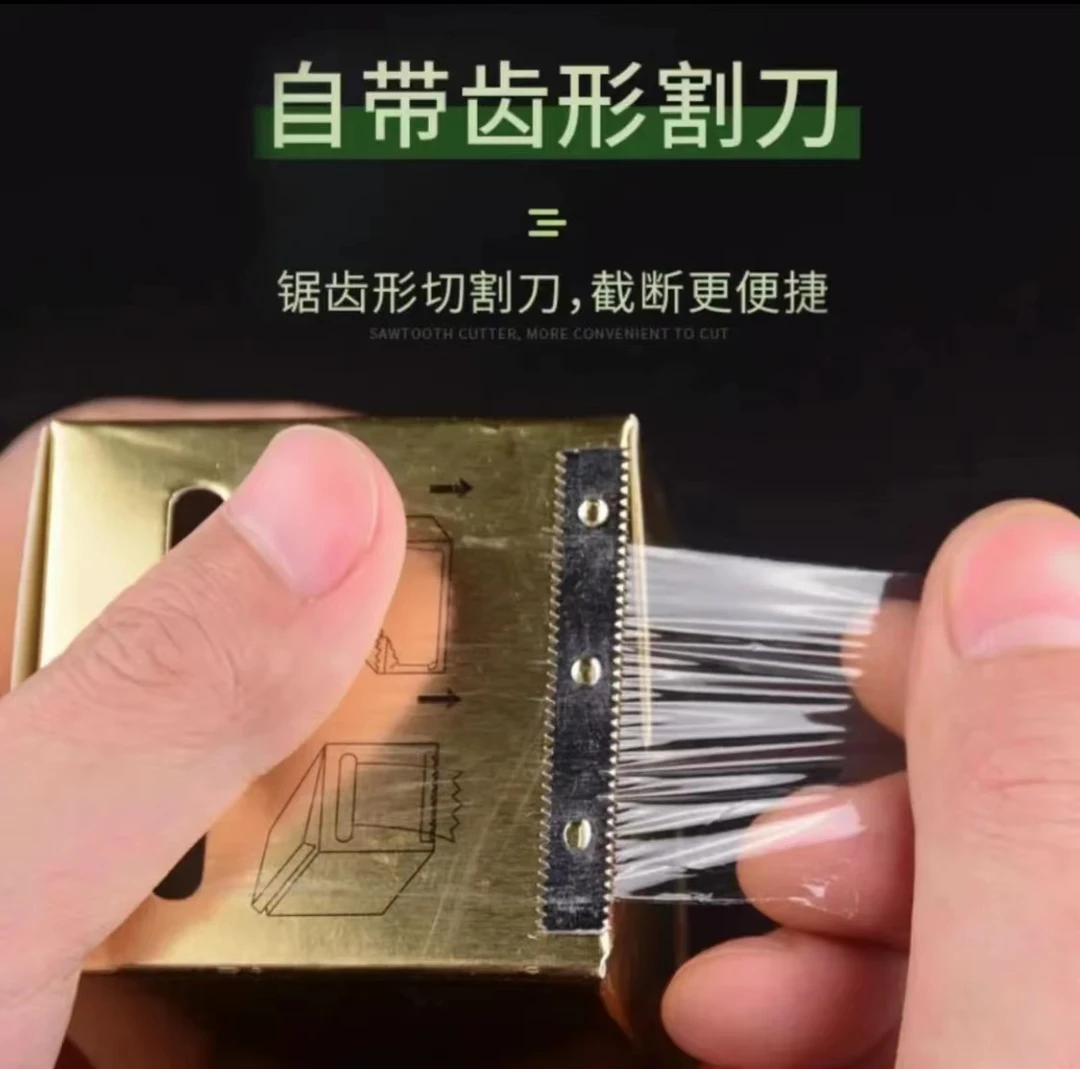 【佳蓓美学】纹绣美容专用保鲜膜眉眼唇通用保鲜膜隔离护理防水轻透