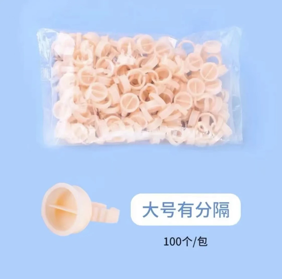 【佳蓓美学】半永久纹眉色乳杯硅胶色乳杯双格戒指杯柔软硅胶不伤针