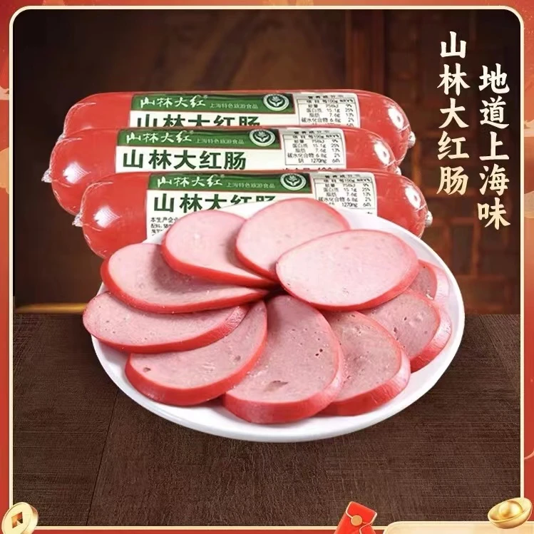 山林大红肠正宗上海红肠地道风味老字号真空香肠 新日期熟食拌菜