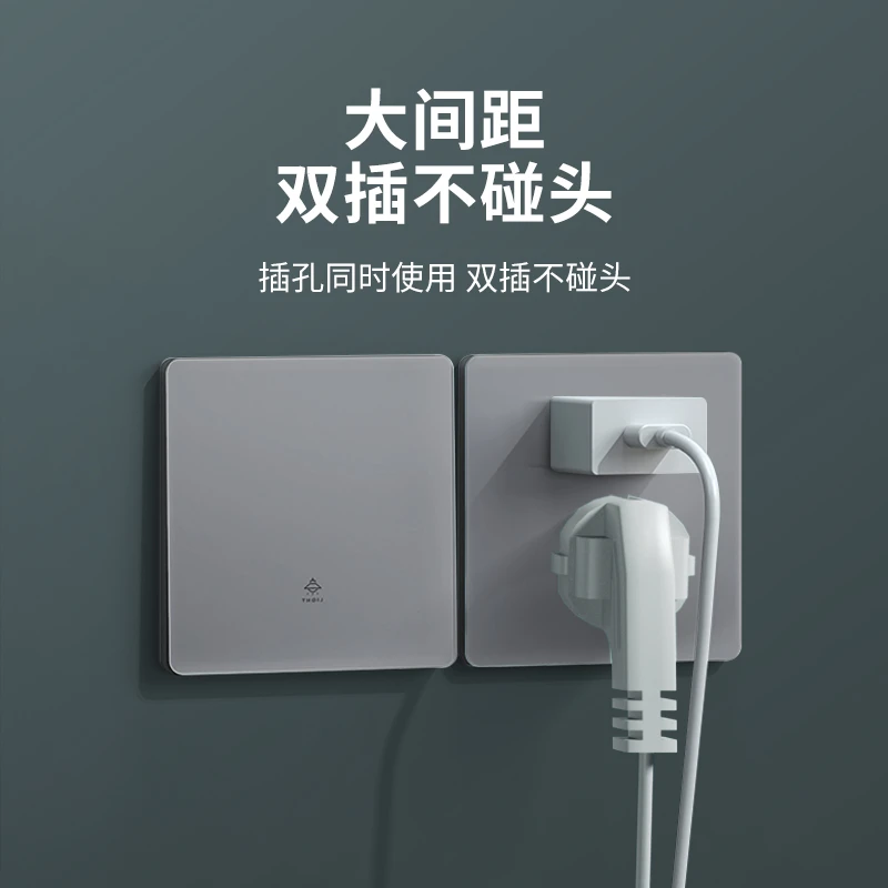 TEP国际电工开关插座家装5孔插座肤幻影星灰超薄钢化玻璃磨砂大板