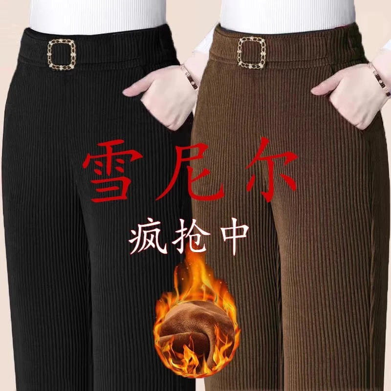 新款秋冬高腰外穿宽松长裤加绒加厚雪尼尔休闲大码显瘦保暖微喇爆