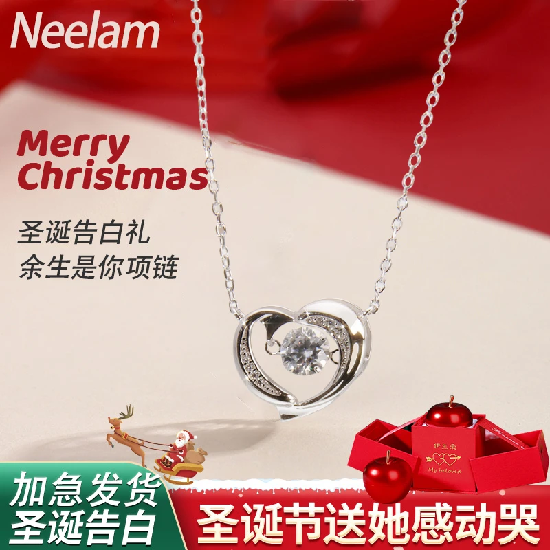 【圣诞节发顺丰】余生是你项链925银送女朋友老婆惊喜节日礼物