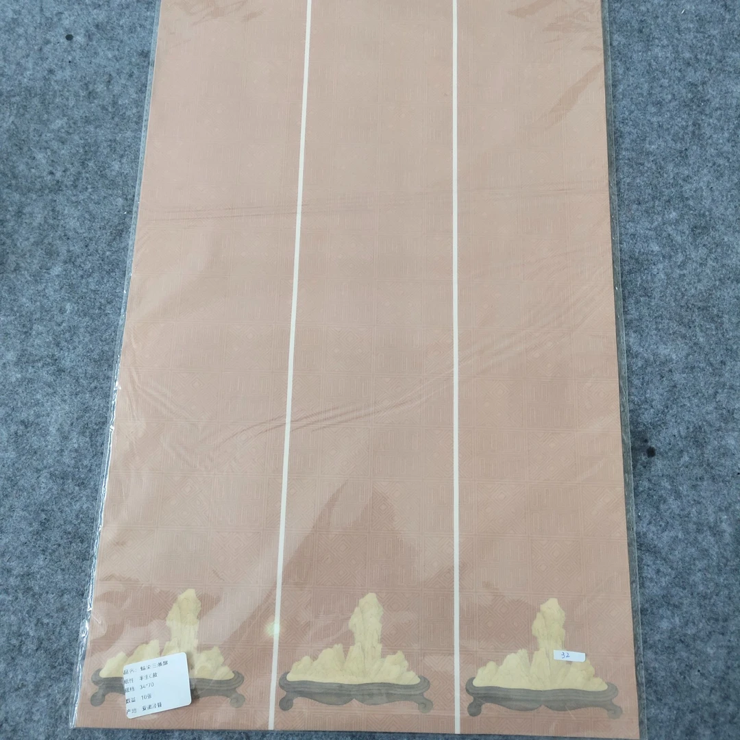 定向链接 需要的老师扣1  此链接   做改价上货链接