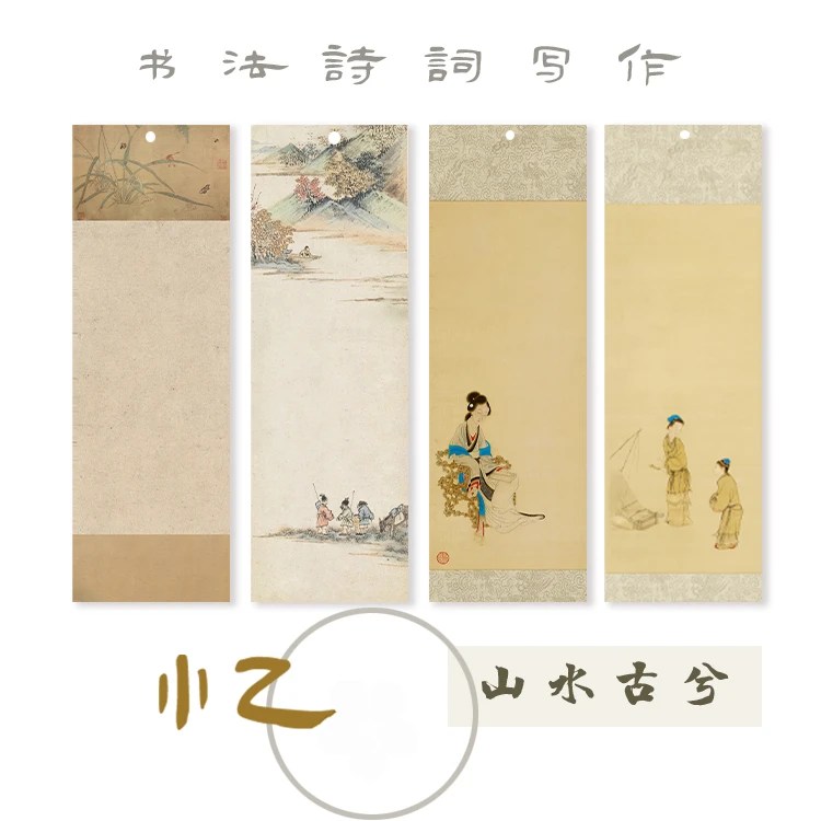 单款新品微喷宣纸书签人物古风书签毛笔小楷书法硬笔卡纸书签