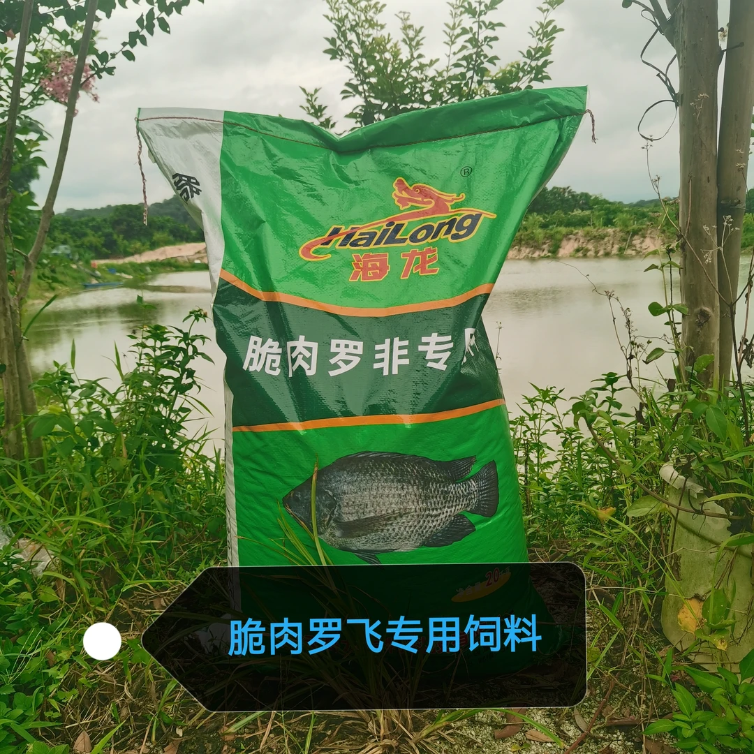 高蛋白脆肉罗非鱼专用饲料膨化料原塘悬浮水颗粒饲料