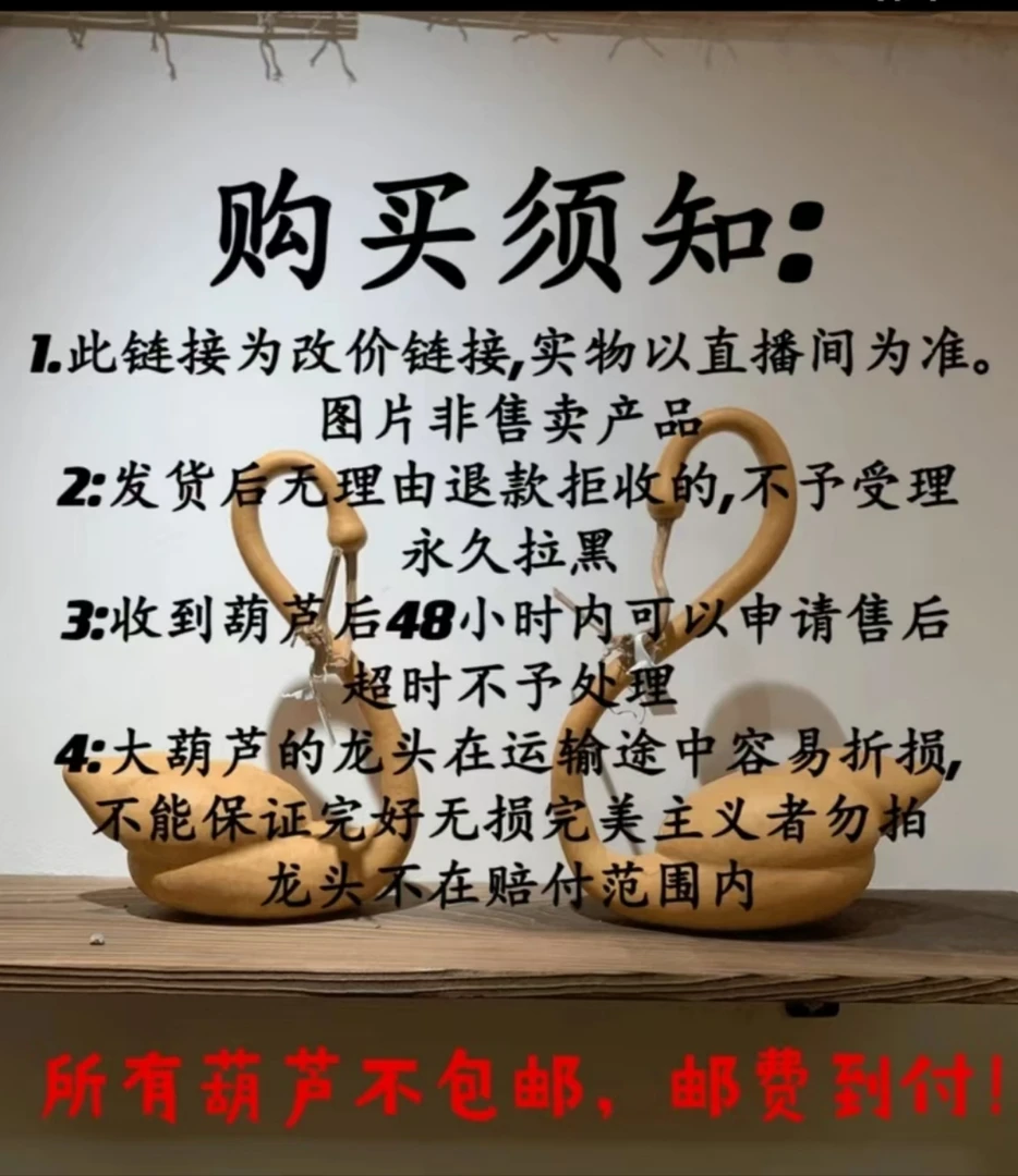 金金精选葫芦大葫芦大号默认微瑕