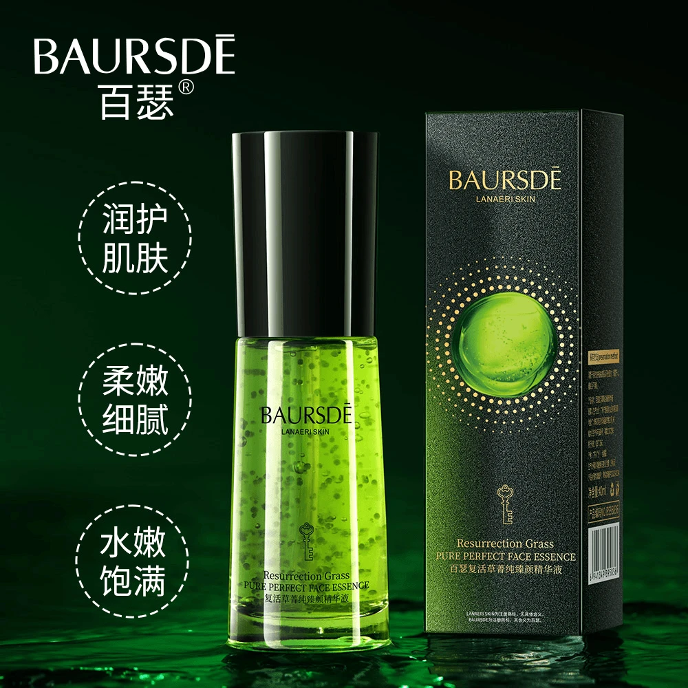 【拍一发三】百瑟复活草菁纯臻颜精华液