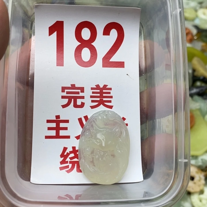 蛇纹石玉挂坠未镶嵌