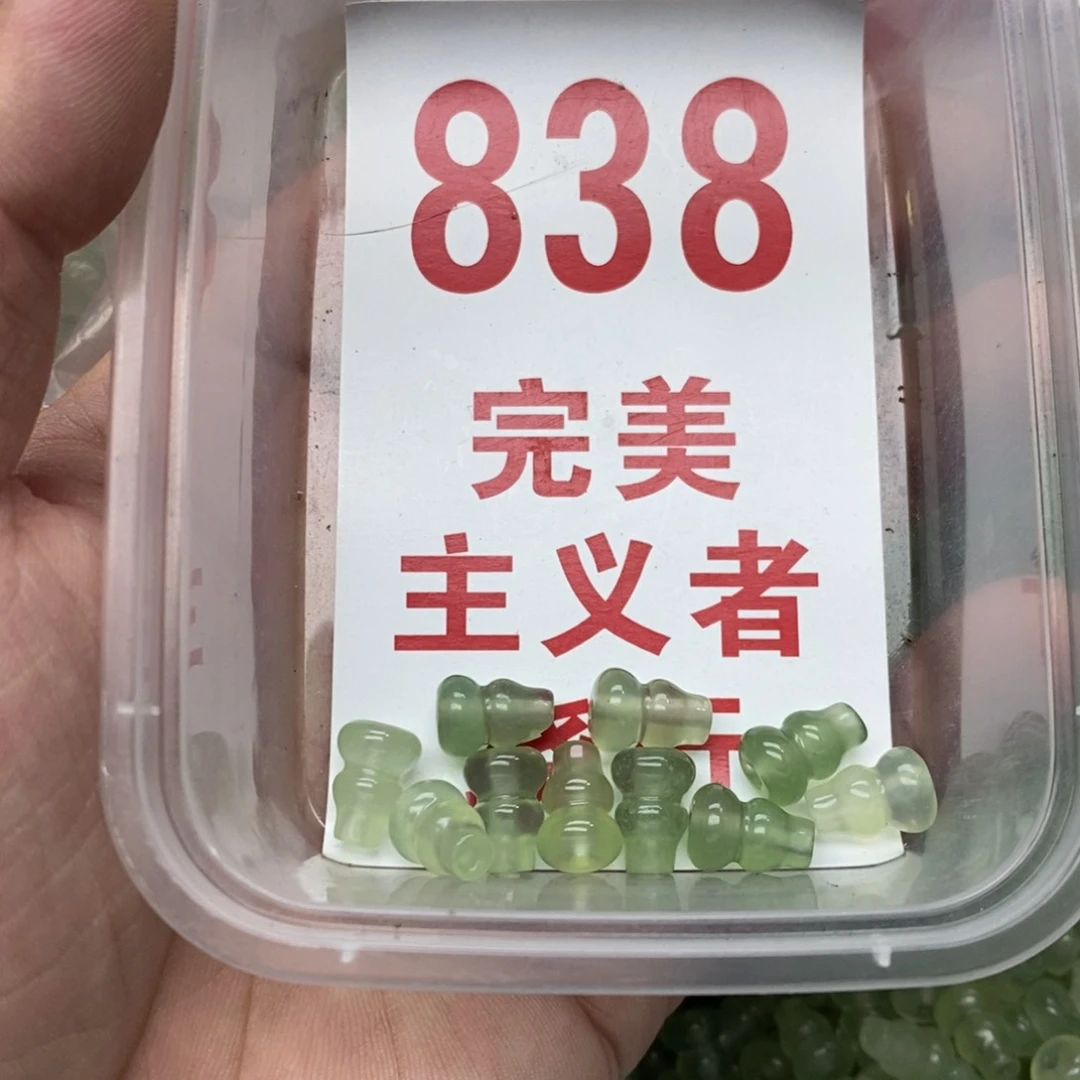 蛇纹石玉挂坠未镶嵌