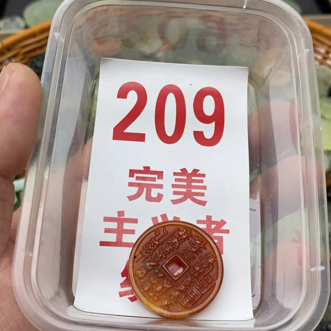 蛇纹石玉挂坠未镶嵌