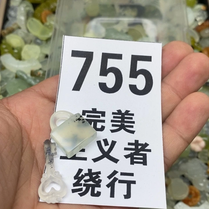 蛇纹石玉挂坠未镶嵌