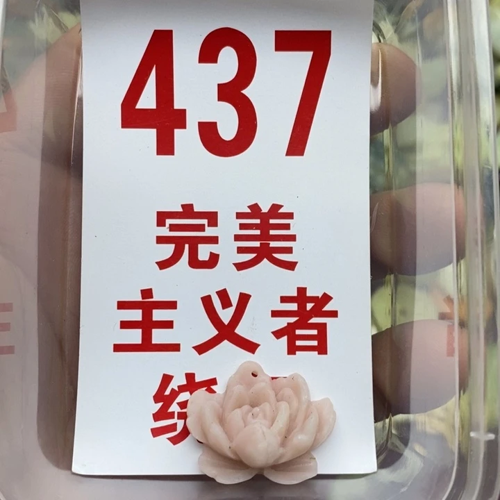 蛇纹石玉挂坠未镶嵌