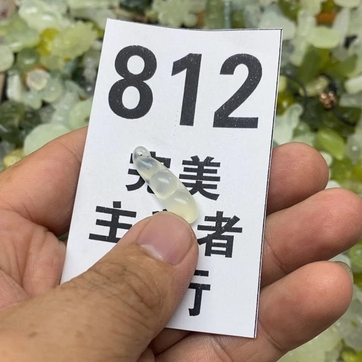 蛇纹石玉挂坠未镶嵌