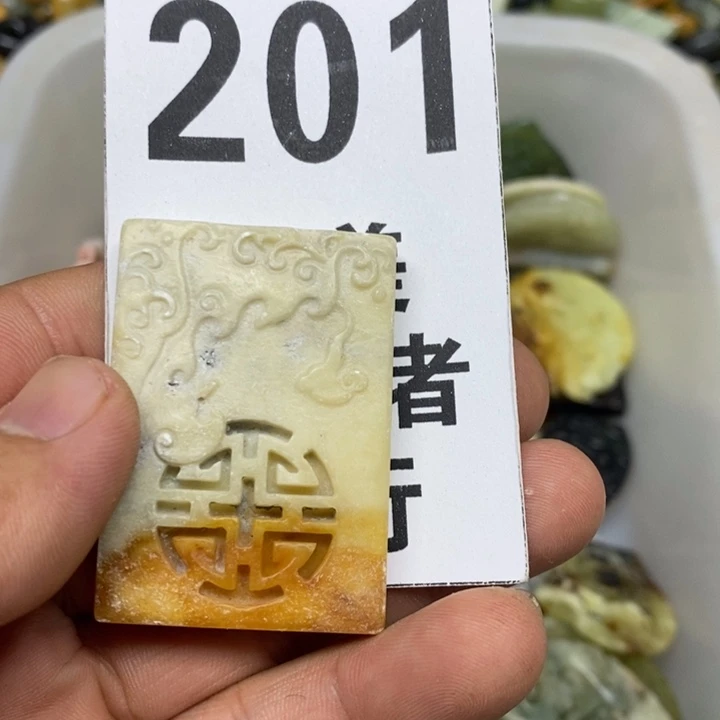 蛇纹石玉挂坠未镶嵌