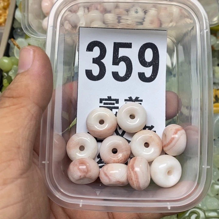 蛇纹石玉挂坠未镶嵌