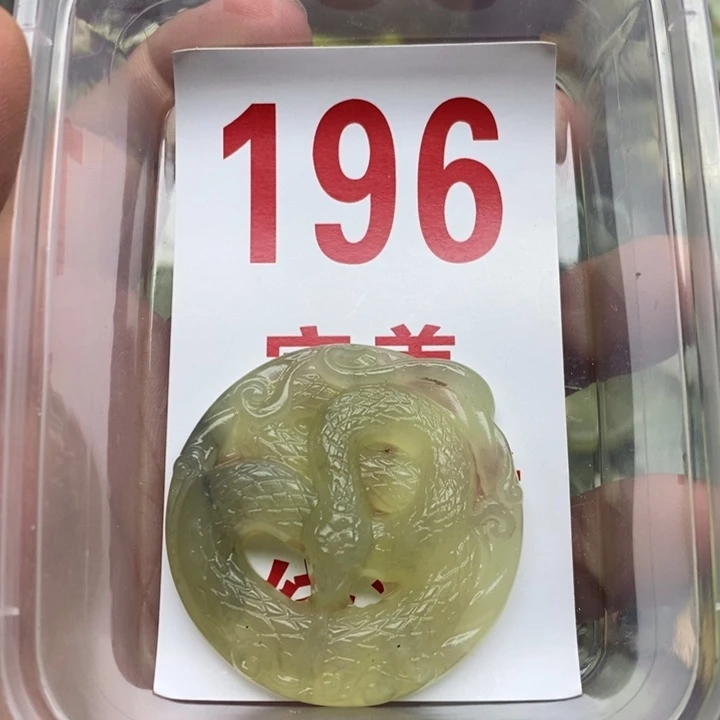 蛇纹石玉挂坠未镶嵌