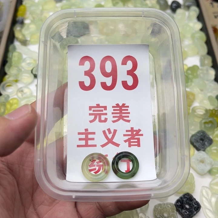 蛇纹石玉挂坠未镶嵌