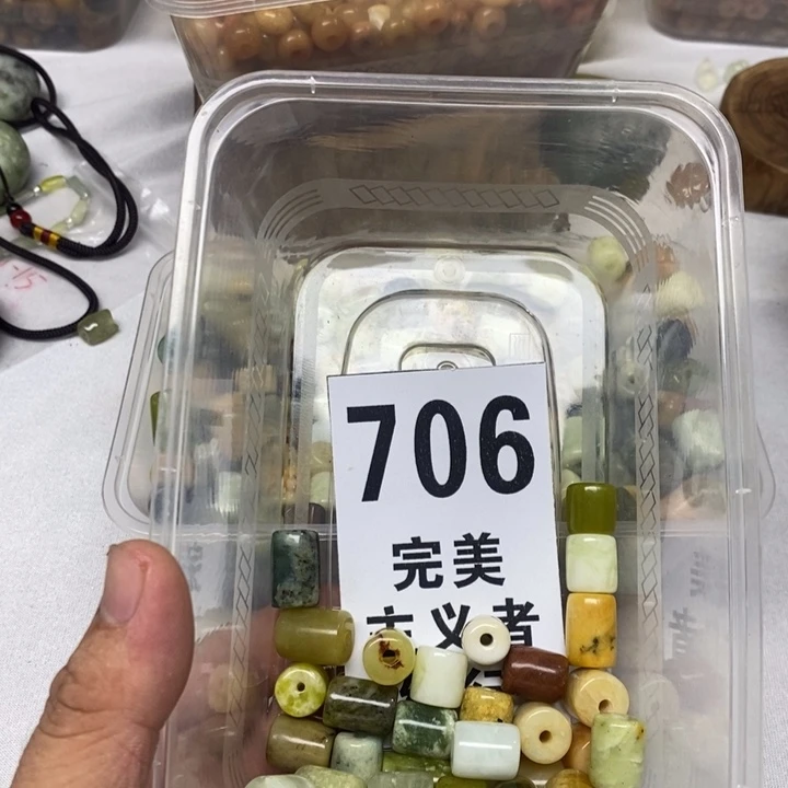 蛇纹石玉挂坠有暇未镶嵌
