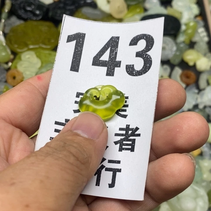 蛇纹石玉挂坠未镶嵌