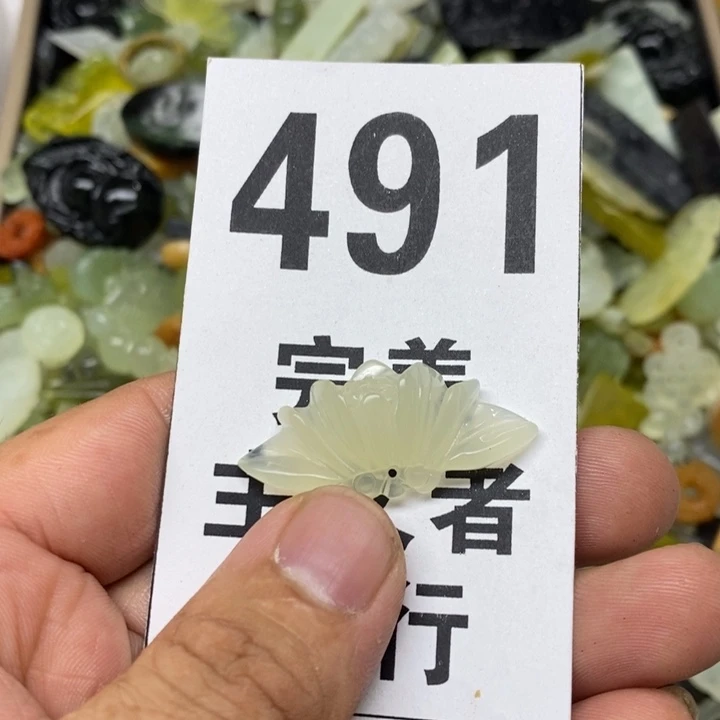 蛇纹石玉挂坠未镶嵌