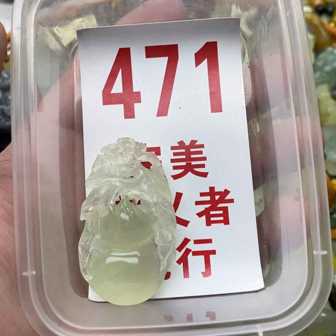 蛇纹石玉挂坠未镶嵌