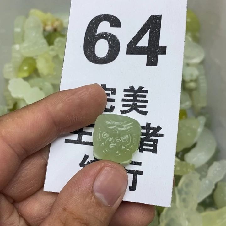 蛇纹石玉挂坠未镶嵌