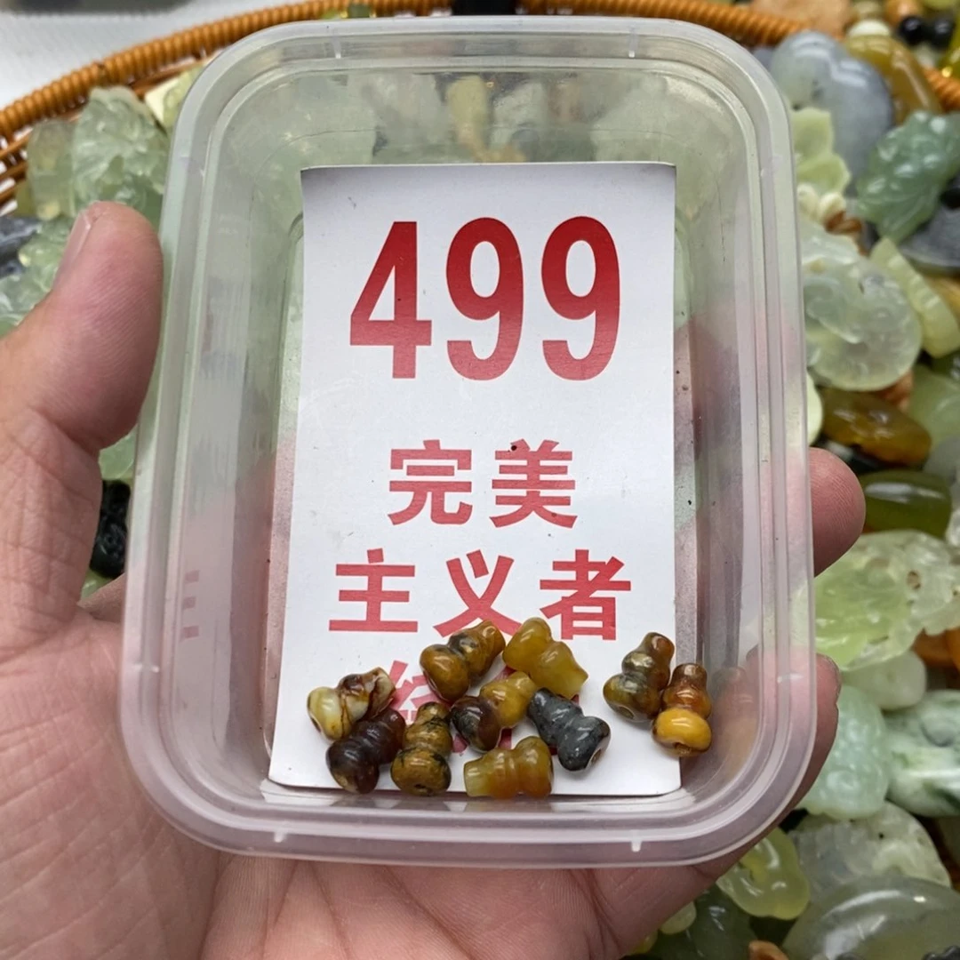 蛇纹石玉挂坠未镶嵌