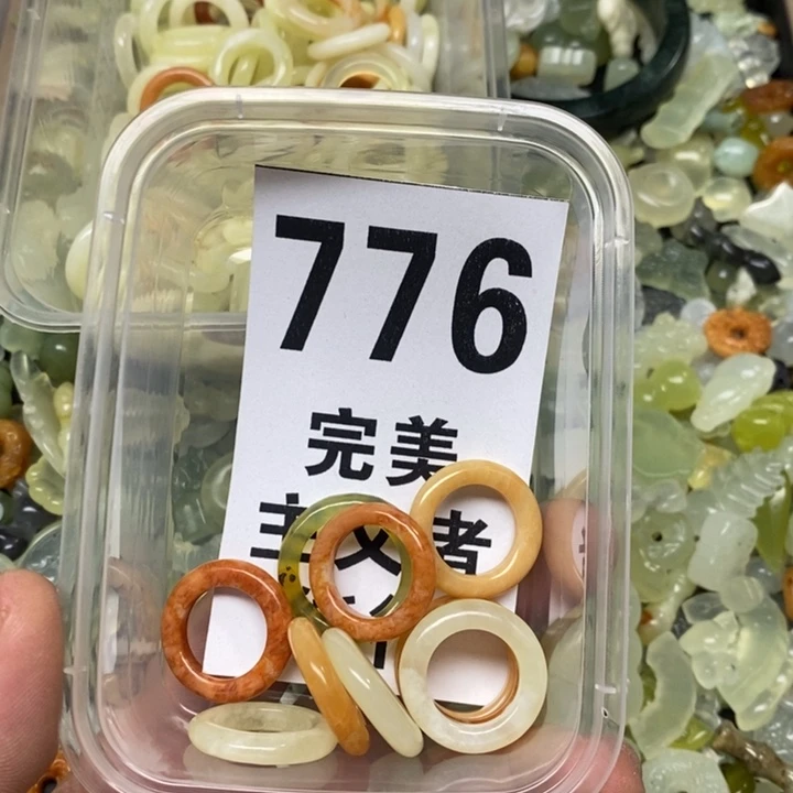 蛇纹石玉挂坠未镶嵌
