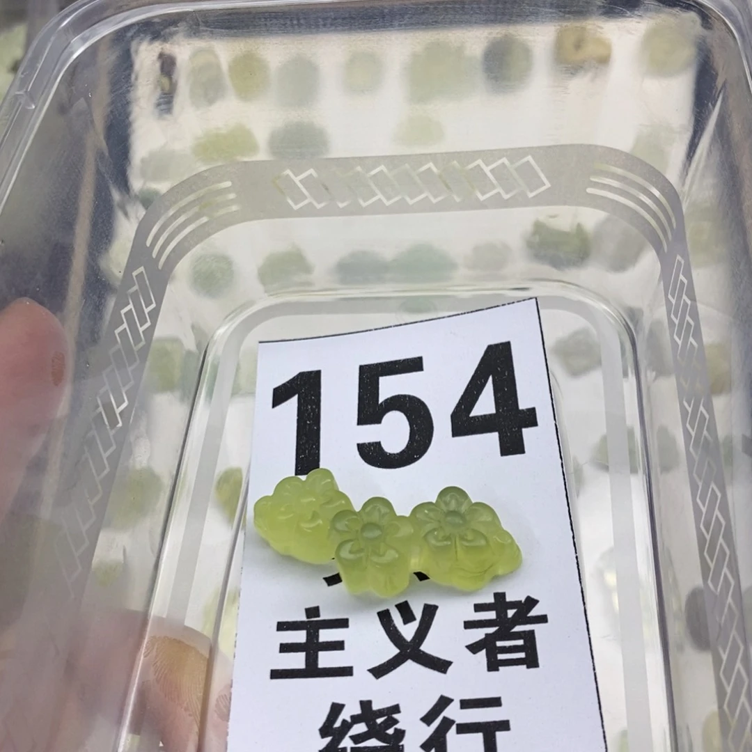 蛇纹石玉吊坠足银镀金镶嵌