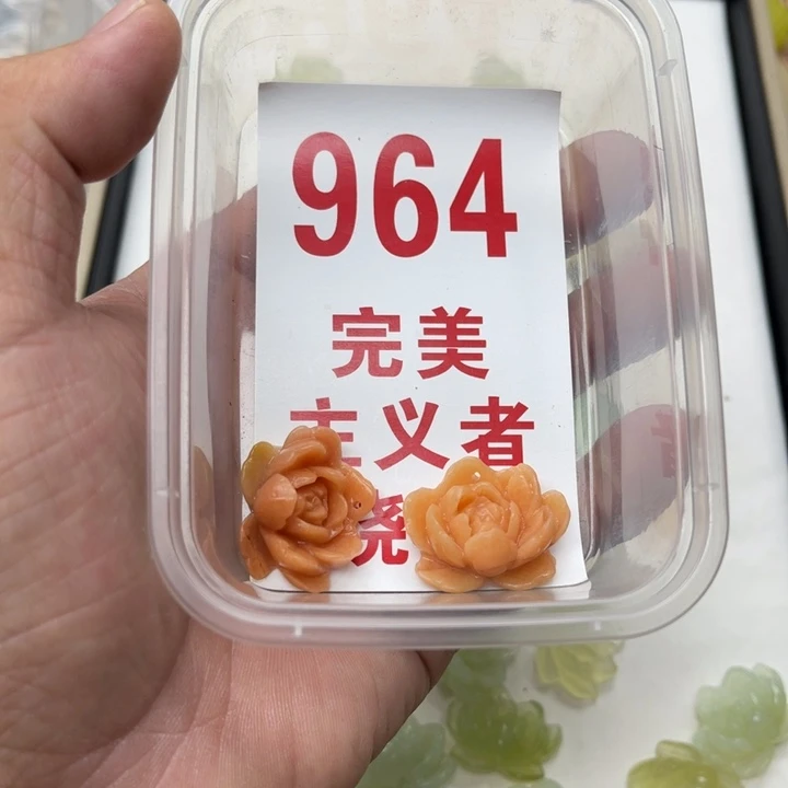 蛇纹石玉挂坠未镶嵌