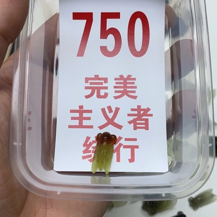 蛇纹石玉挂坠未镶嵌?***a