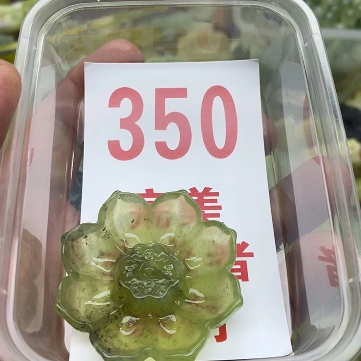 蛇纹石玉挂坠未镶嵌