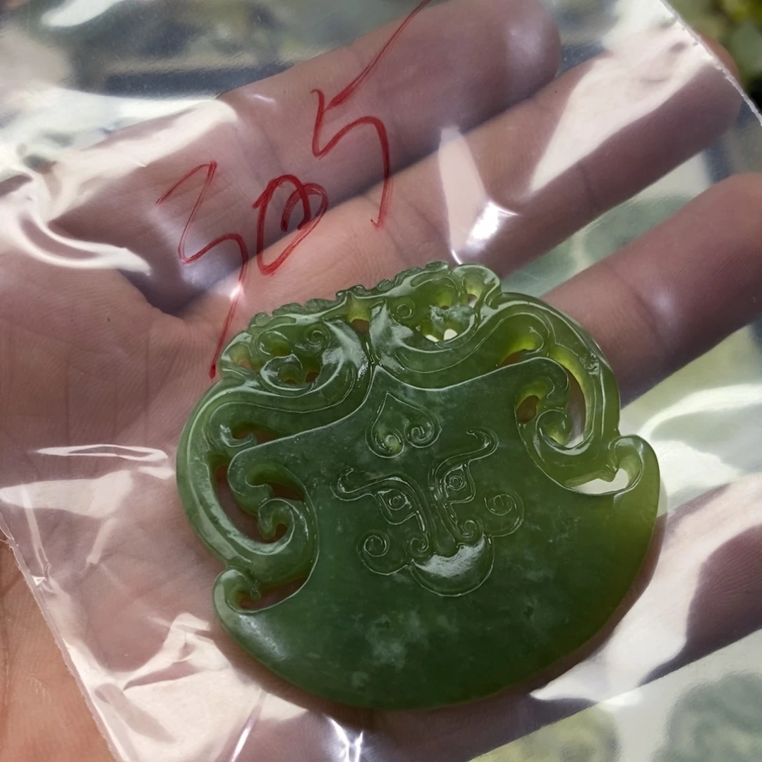 蛇纹石玉吊坠合金