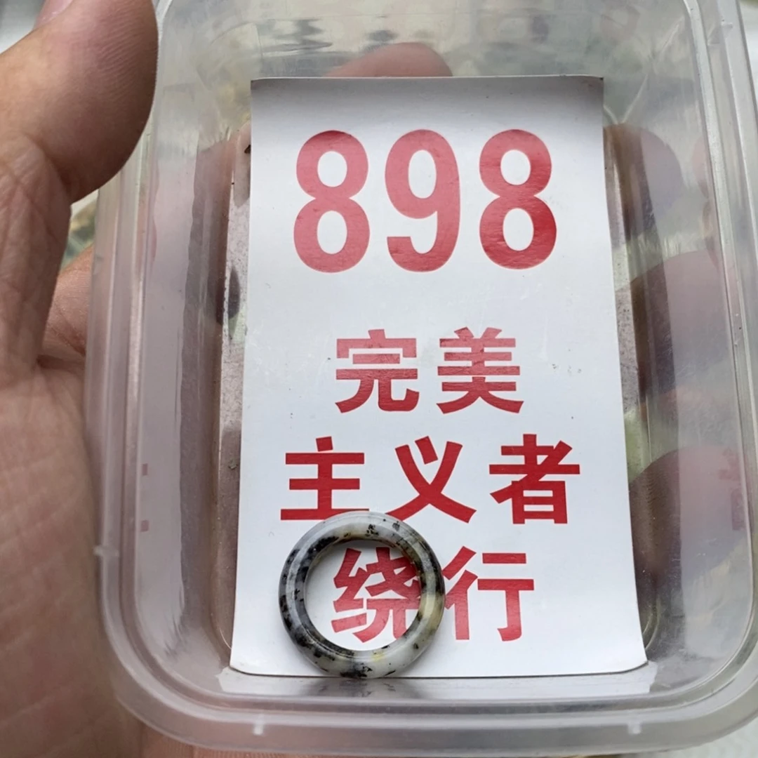 蛇纹石玉挂坠未镶嵌
