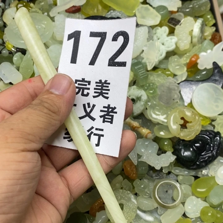蛇纹石玉挂坠未镶嵌