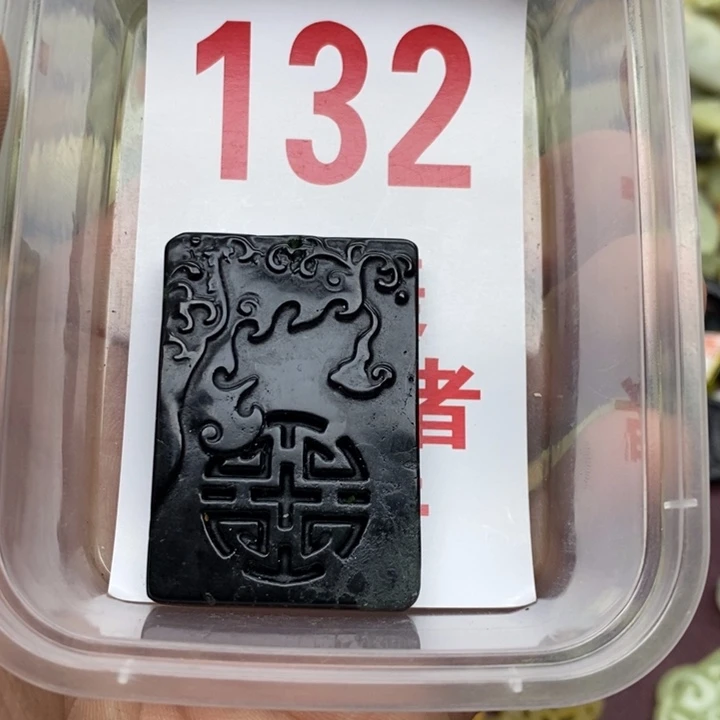 蛇纹石玉挂坠未镶嵌