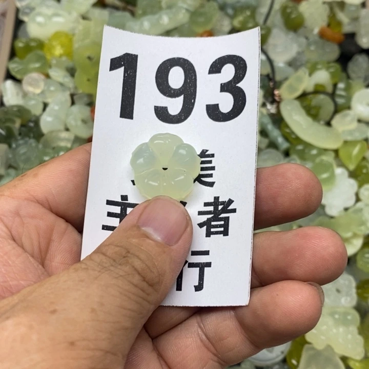 蛇纹石玉挂坠未镶嵌