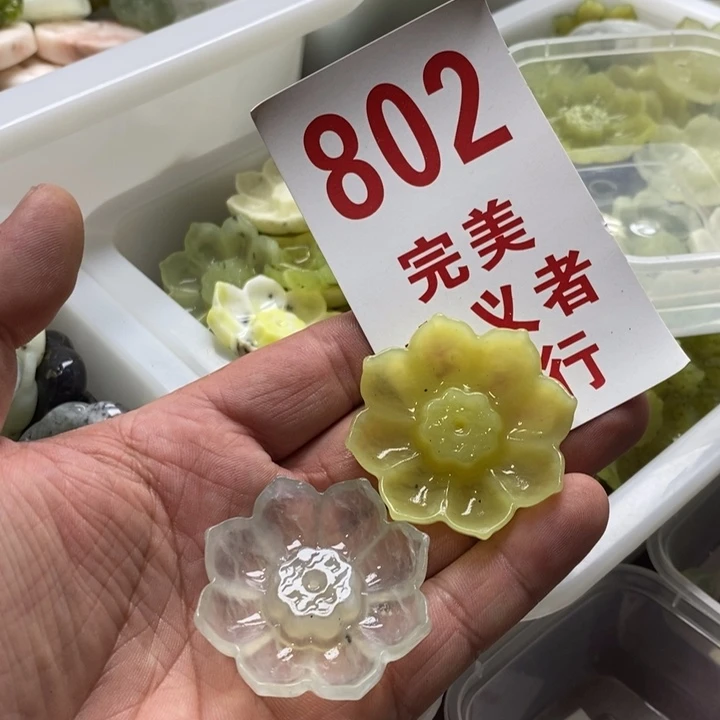 蛇纹石玉挂坠未镶嵌