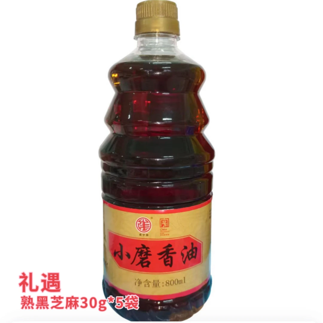 【崔字牌】小磨香油800ml*1桶