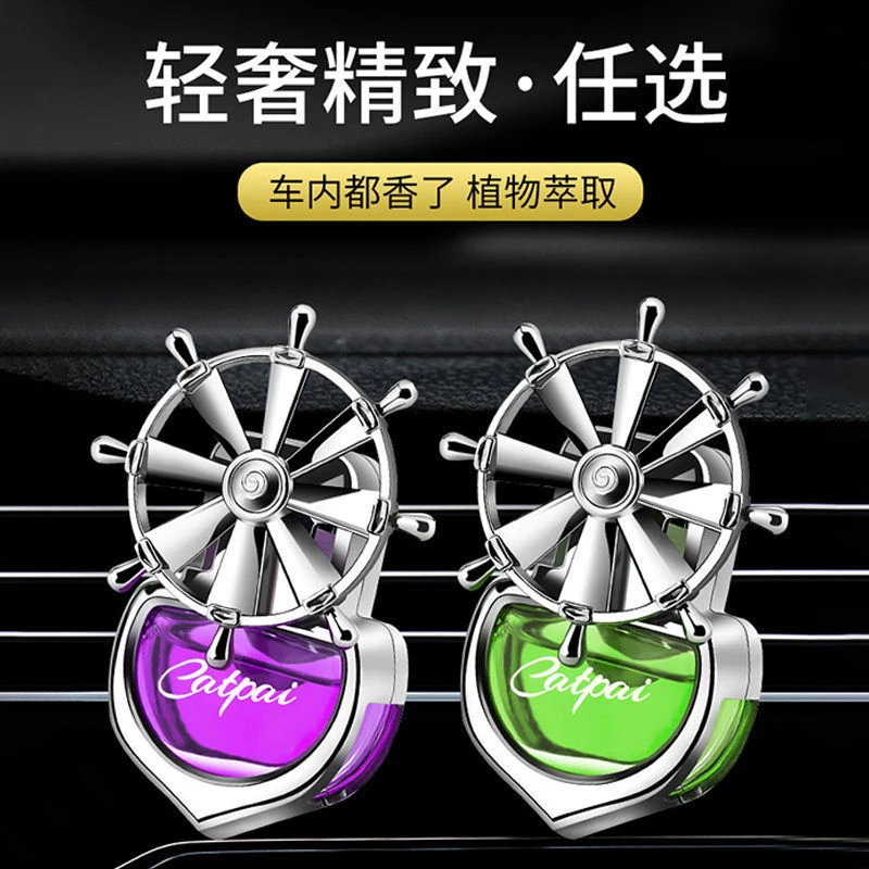 汽车香水车载香薰棒出风口男女用车内空调香薰膏车用桂花香去异味